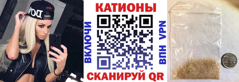 Купить закладку ГАШ  COCAIN  СК  Марихуана  МЕФ  Усть-Катав