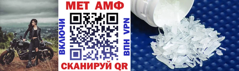 Купить  Усть-Катав  АМФЕТАМИН 97% 