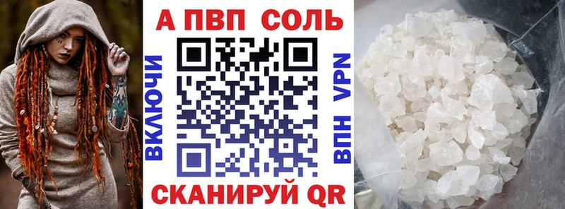Купить  Усть-Катав  Alpha-PVP кристаллы 
