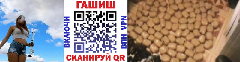 ГАШ хэш  Купить где  Усть-Катав 