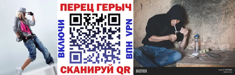 Героин хмурый  Купить где  Усть-Катав 