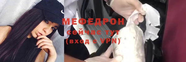 гашишное масло Нязепетровск