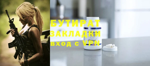 2c-b Няндома