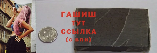 гашишное масло Нязепетровск