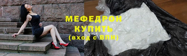 твердый Нягань