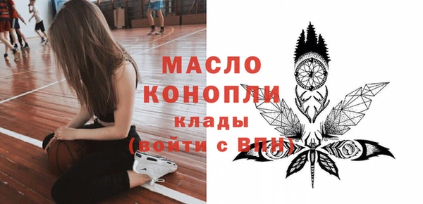 гашишное масло Нязепетровск