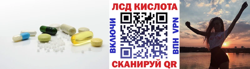 Лсд 25 экстази ecstasy  Купить  Усть-Катав 