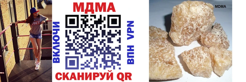 Купить закладки  Усть-Катав  MDMA молли 