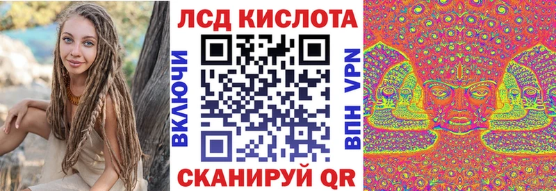Купить где  Усть-Катав  Марки 25I-NBOMe 1,5мг 