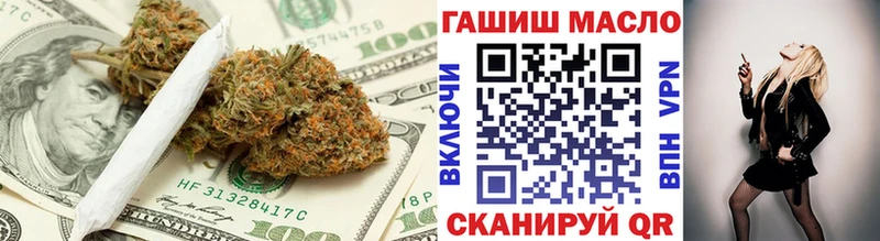 ТГК гашишное масло  Купить  Усть-Катав 